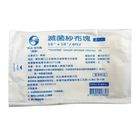 鈺弘滅菌紗布塊 (18"X18"/燙傷紗布) 2 入 #175158