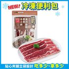 澳洲穀飼帶骨牛小排 550g