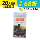 【原點】鮭魚無穀全犬配方 1lb #WP011281