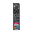 小雲9P/10P共用語音遙控器 1 入
