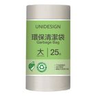 UNIDESIGN環保清潔袋-大 25 張 @31#4717546312592