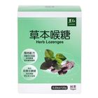 草本喉糖 120g