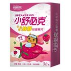 維維樂舒必克蜂膠兒童喉片(草莓) 30 顆/盒 #4710285008382