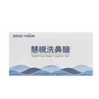 慧視洗鼻鹽 (二級) 30 入 x 3.2g #173574