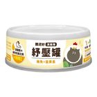 幸福時光餵泥好滴雞精紓壓貓主食罐-(鮪魚+葉黃素) 80g #4712257322526