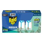 雷達智慧型液體電蚊香 尤加利精油 (2 器 2 液超值組) 2 x 41ml @11#4710314430108