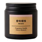 【中】芬香蠟燭.櫻花香味 85g#4550583644642