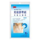 #904760 | 3M免縫膠帶-中傷口專用1547CP 12 條 | #4710367400660