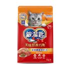 Gin no Spoon Adult Cat Dry Food-With Added Fiber For Hairball Control 1kg