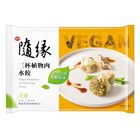 隨緣三杯植物肉水餃 (20 粒) 500g