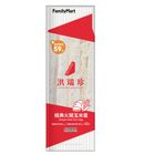 FamilyMart Classic Ham, Corn & Egg Sandwich 69g