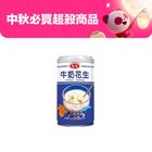 愛之味牛奶花生 | 340 g x  3 入