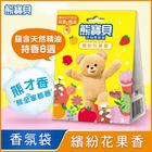 熊寶貝衣物香氛袋繽紛花果香 3 片 @11#4710094102837