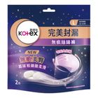 #302663 | Kotex Seamless Cotton Panties L Size 2 Pieces | #4710036615494