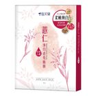 雪芙蘭薏仁淨白透亮面膜 5 入