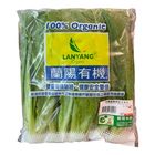有機蘿蔓萵苣(蘭陽) 1 包 @22#4712780930007