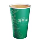 熱琥珀小葉奶茶(現萃茶) 1 杯
