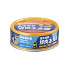 【毛起來】 護膚低敏鮮肉貓用主食罐 鮮雞雙魚宴(肉泥) 80g #WP015714