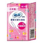 #125775 | 蘇菲 導管式棉條量少型 10 入裝 | #4903111370603