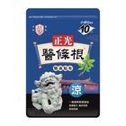 Zheng Guang Yi One Root Essential Oil Patch (Cool Type) 10 Pieces