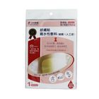 舒膚貼親水性敷料人工皮-厚- 10 x 10cm 1 入 #133030