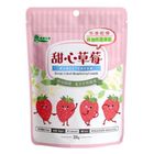 義美生機甜心草莓 25g #163737