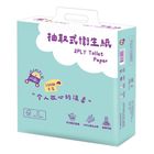 Simple Life Pull Out Tissue 8 Packets x 150 Sheets
