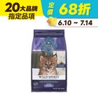 【藍摯】幼貓 無穀雞肉 (貓飼料) 4lb #WP011683