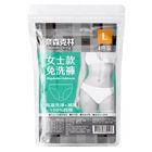 奈森克林女士款免洗褲 L 4 入