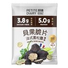超纖日記貝果脆片-法式黑松露風味 35g