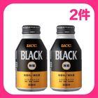 【2件66元】UCC BLACK無糖黑咖啡 Can 275ml #*2次
