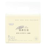 Plant Sense Life Ultra-Pure Water Soft Wet Wipes - Thickened Type (80 Sheets) 2 Packets