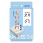 UNIDESIGN免洗毛浴巾旅行組 100g
