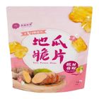 良拾作所x地瓜脆片-酸甜梅粉 120g #4712883382017