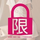情趣內衣 情趣睡衣 8664 白護士 1 入