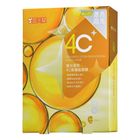 雪芙蘭激光透亮4C高機能面膜 4 入 #4710221342280