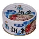 同榮水煮鮪魚(煙仔虎) 3 x 180g @14#4710172049061