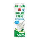 義美無乳糖全脂鮮奶-冷藏 900ml #18001220