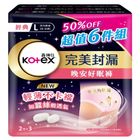 #316016 | 靠得住晚安好眠褲L號 (6 片) 100g | #4710036615777