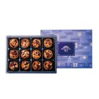 [Zhenzhuan] Mixed Nut Tower (12 Pieces) 650g