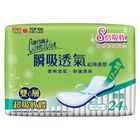 康乃馨瞬吸透氣護墊加長型(無香)17公分 24 片 #4710049750755