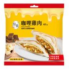 (加熱出貨) (熱壓)咖哩雞肉 120g