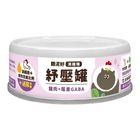 幸福時光餵泥好滴雞精紓壓貓主食罐-(雞肉+莓果GABA) 80g #4712257322496