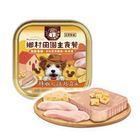【喜樂寵宴】田園主食狗餐盒 鮮嫩火雞起司派 (狗主食餐盒) (1 入) 100g #WP010371
