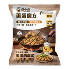 Egg Xiaobai Original Egg Cubes 150g
