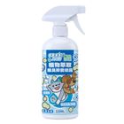 臭味滾植物萃取除臭抑菌噴霧-毛孩友善 320ml