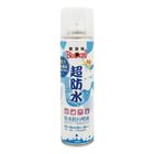 黑珍珠超防水噴霧劑 280ml 1 瓶 #4712448810160