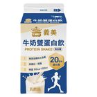 I-Mei High Protein Unsweetened Milk 400ml