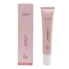 自然本相潤色防曬隔離霜 50ml