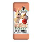 Pet Village魔法村 鼠兔膳食纖維蘋果泥 單包裝 2.5g #4710577094994